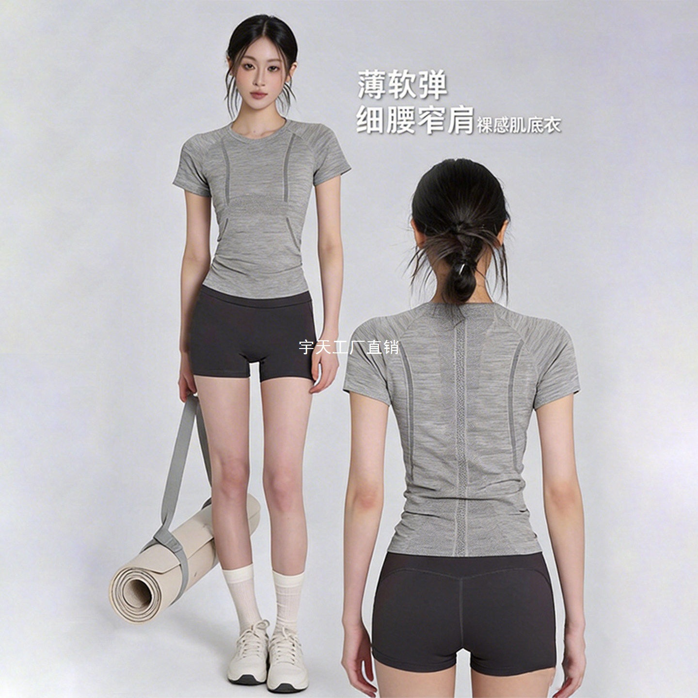 Summer lightweight yoga shirt for running and hiking, breathable training top, slim-fit, slimming, sports and fitness short-sleeve, quick-drying, Yutian