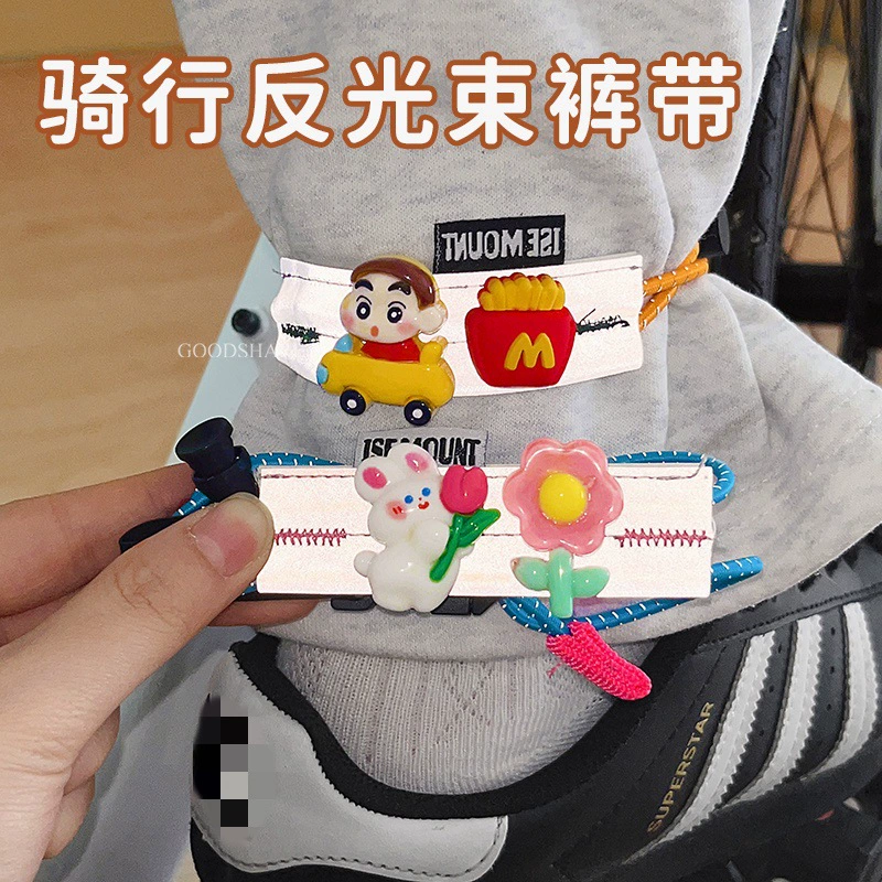 Велосипедные ремни для ног, милые мультяшные ночные велосипедные ремни для горного велосипеда, светоотражающие полоски, распродажа 618