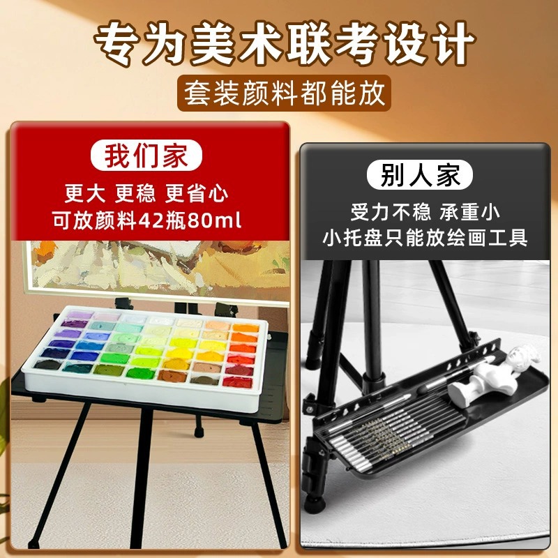 Marley caballete portátil plegable de metal de caballete de arte estudiante pintura especial bandeja soporte de almacenamiento en rack herramienta