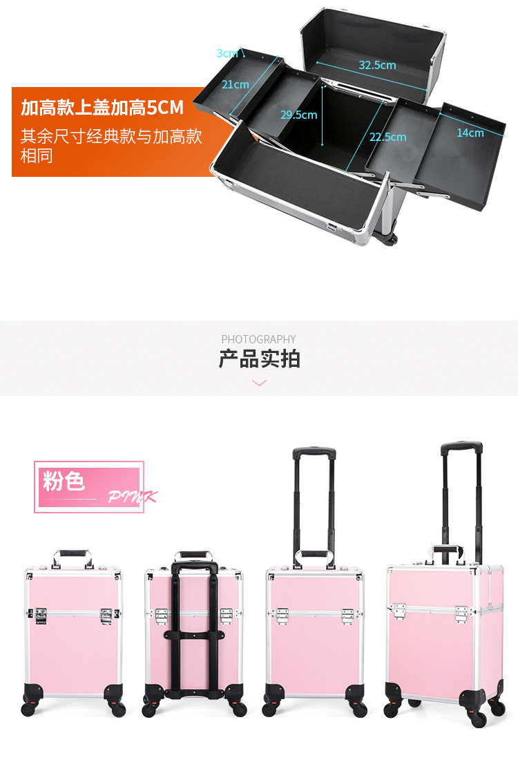 小拉杆详情(c橙)_20.jpg