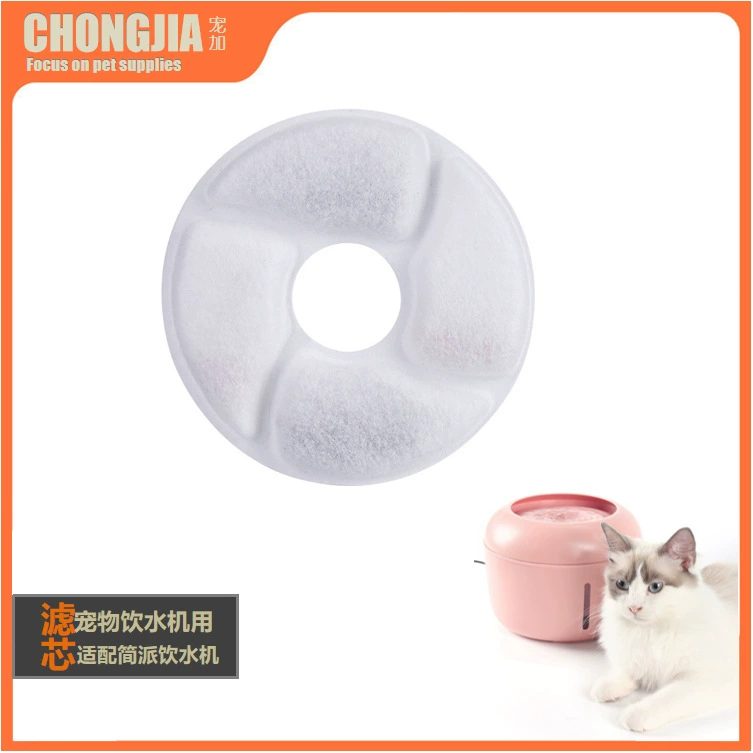 Jane Pet Умный диспенсер для воды Фильтрующий элемент Экран фильтра Автоматическая циркуляция Диспенсер для воды для кошек и собак Фильтрующий элемент с активированным углем Цельный