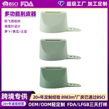 跨境专供亚马逊储存式刮皮刀器 削皮刀带筒收纳 果蔬存储式刨皮刀