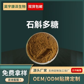 工业植物提取;其他生物化工;化工中间体