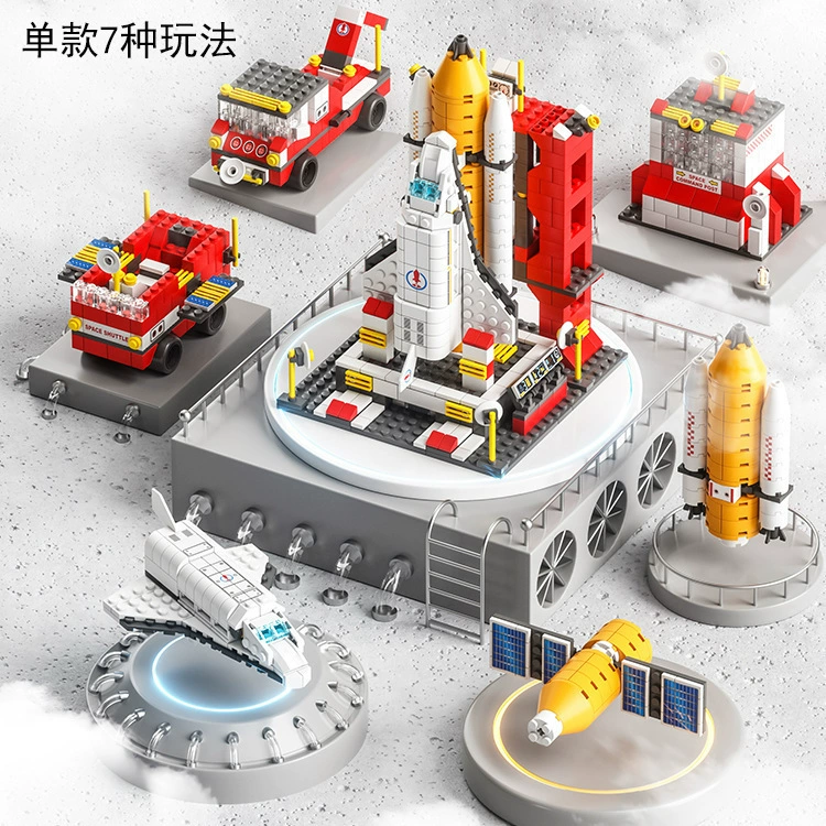 Конструктор Lego космической тематики, самолёт, ракета, колчан, умная игрушка, 1000 деталей, мелкие элементы