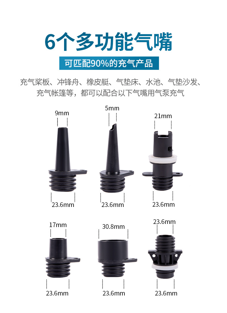 SUP桨板冲浪板高压充气泵