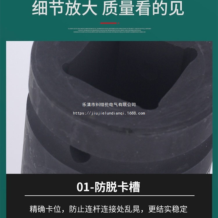 气动加厚万向节接头电动扳手套筒扳手接口活动套筒接头电气万向节