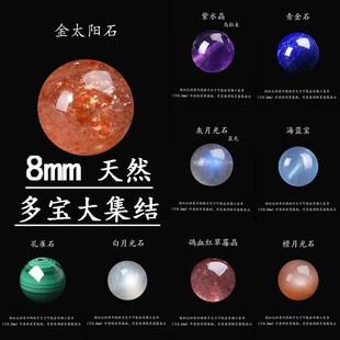 ��Ȼ����ɢ��ˮ���A��̫��¹�ʯ��l����ˮ����ݮ�����{�����w