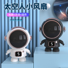 新款太空人卡通无叶挂脖风扇usb充电数显迷你电风扇静音LOGO礼品