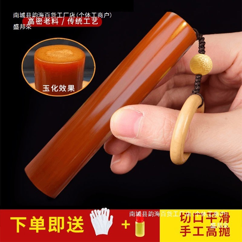 实心玉竹成品手把件文竹手捻天然实心玉竹文玩把玩件摆饰乔迁同学|undefined