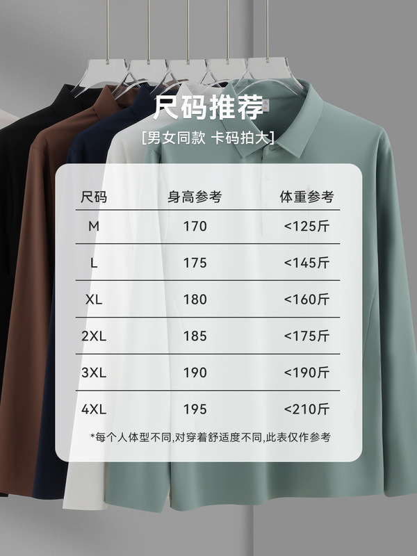 冰丝无痕长袖T恤男7A抗菌抗皱休闲打底上衣秋季新款拉链翻领POLO|undefined
