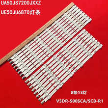 ��������UA50JS7200JXXZ UE50JU6870 Һ�����ӵ���V5DR-500SCA/S