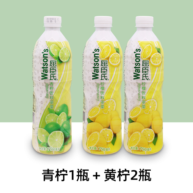 ワトソンズ ライムドリンク濃縮液 750ml ライムジュース ライムウォーター濃縮レモンジュース イエローライムジュース カクテルシロップ|undefined