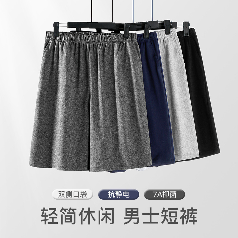 Men's pajamas cotton summer shorts thin men's large shorts loose summer home plus size home pants wholesale