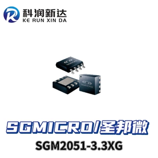 SGMICRO/圣邦微  IC SGM2051-3.3XG  芯片