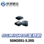 sgmicrosgm2051-3芯片