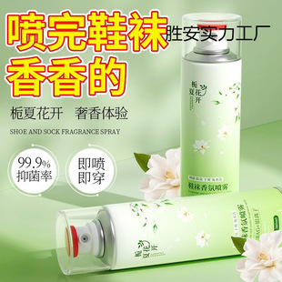 Shoe and Sock Deodorant Spray, Shoe and Sock Cabinet, Sneakers, Toilet Odor Removal, Shoe Anti-Foot Odor, Air Freshening