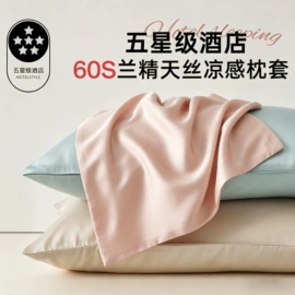 四件套;床罩床笠;夏凉被