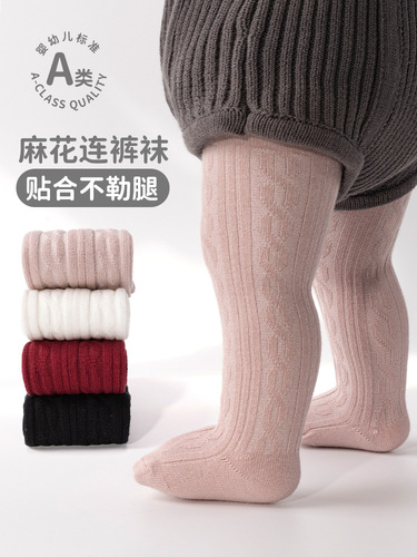 Baby Girl Solid Color Leggings Spring and Autumn Vertical Striped Double Stitch Baby and Toddler Underwear Socks