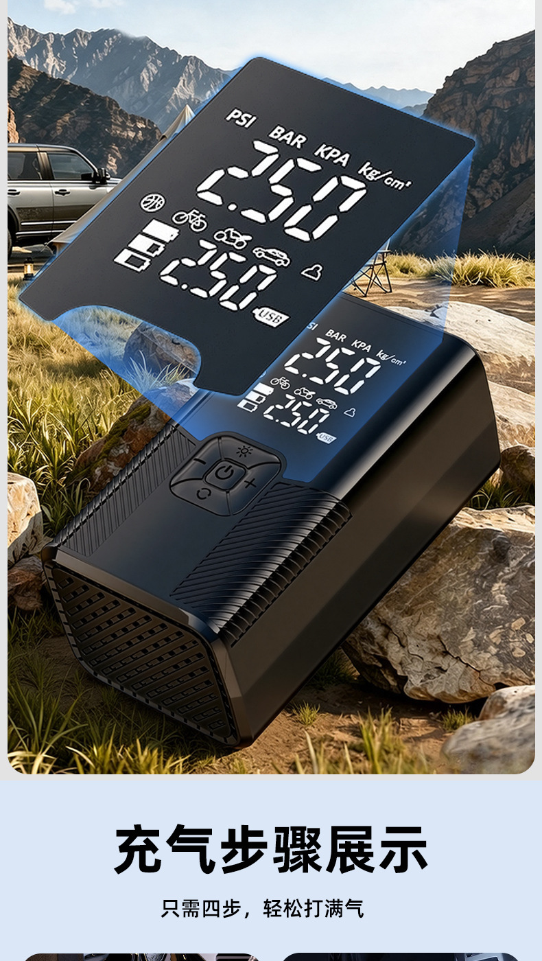 Car air pump with power bank, multifunctional air pump, outdoor emergency starting power source, powerful instant power-on