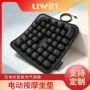 家用按摩揉捏电动坐垫