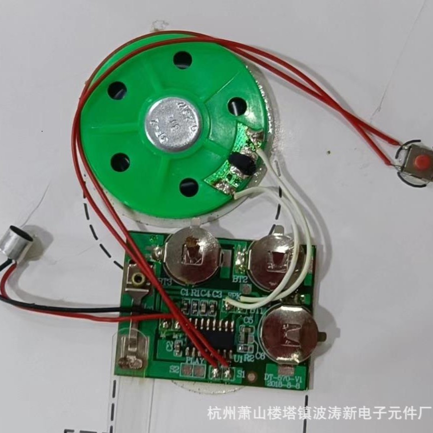 波涛IC厂供音乐芯片爱是你和我 IC单曲音乐语音芯片 音乐IC价可谈