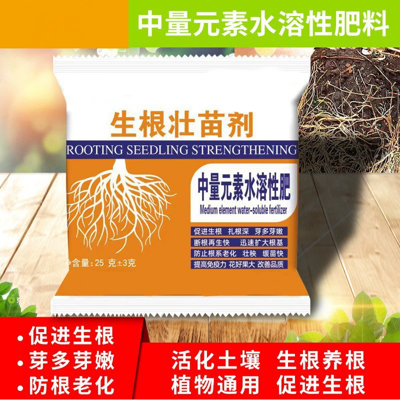 Мощный корневой агент для корневого корня