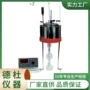 wnf-1a粘度计