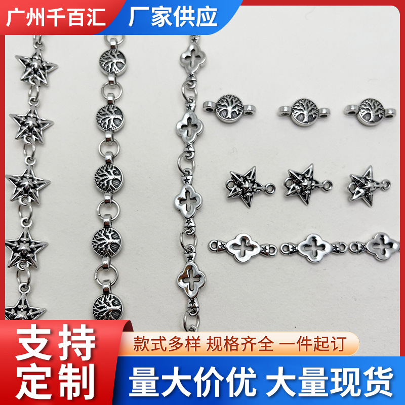新款diy饰品合金生命之树配饰复古十字架连接件首饰项链手链饰品