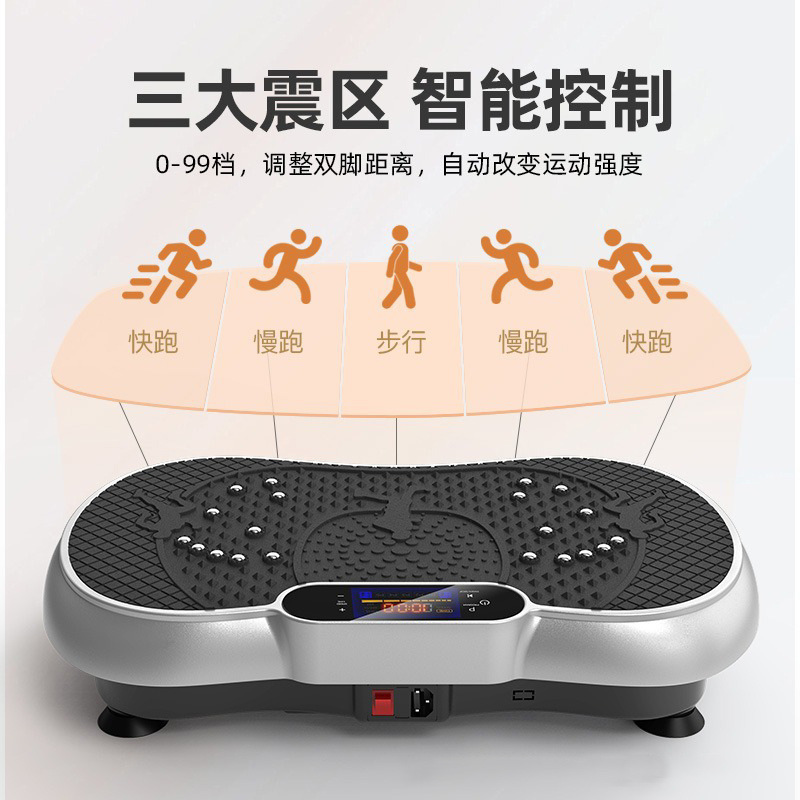 知能の震える機の家庭の全身の振動は脂を振って機の怠け者を燃やします。|undefined