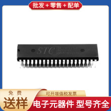 STC15F2K32S2-28I-PDIP40 PDIP-40 XCKU3P-2SFVB784I LM135Z SN74