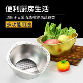 加厚不锈钢洗菜盆沥水篮洗米筛淘米盆家用厨房神器水果篮沥水漏盆