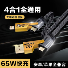 65w�ĺ�һ�m���A���O���֙CPD��������֙C���������϶���늾�