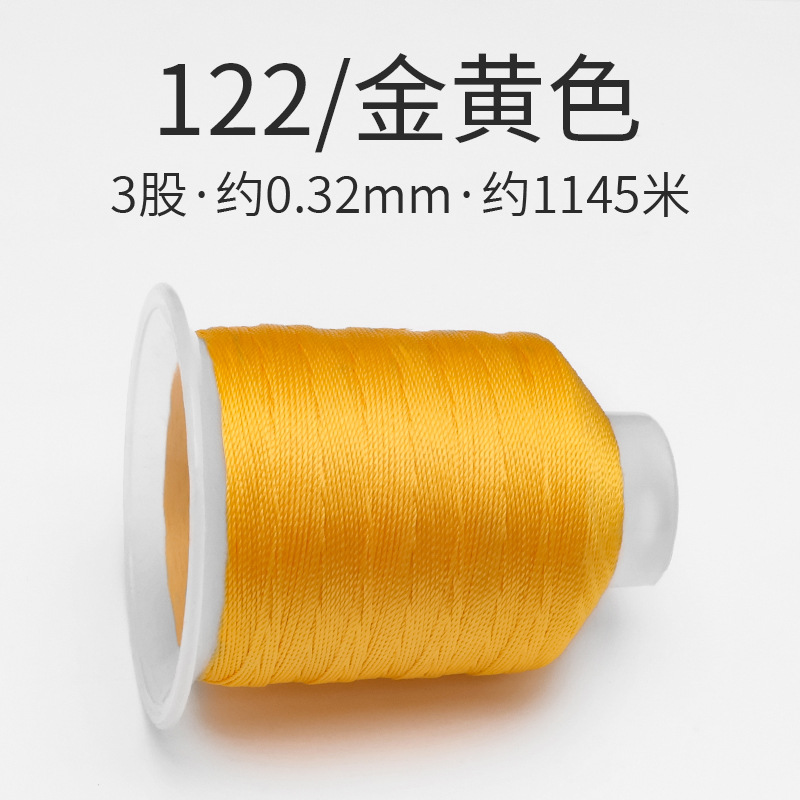 122/골든 옐로우