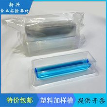 50ml一次性透明加样槽移液槽塑料排枪用20个/包8道12道吸液槽