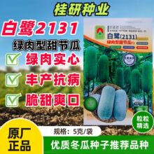 ����̨��С���ϷN����Ʒ������L�AͲ�η�Ƥ��ɫ�G����𹝹ϷN��