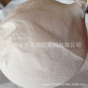 Highly Transparent and High Purity Gpps Powder 200 Mesh Polystyrene Fine Powder Plastic Modified Spray Ps Powder