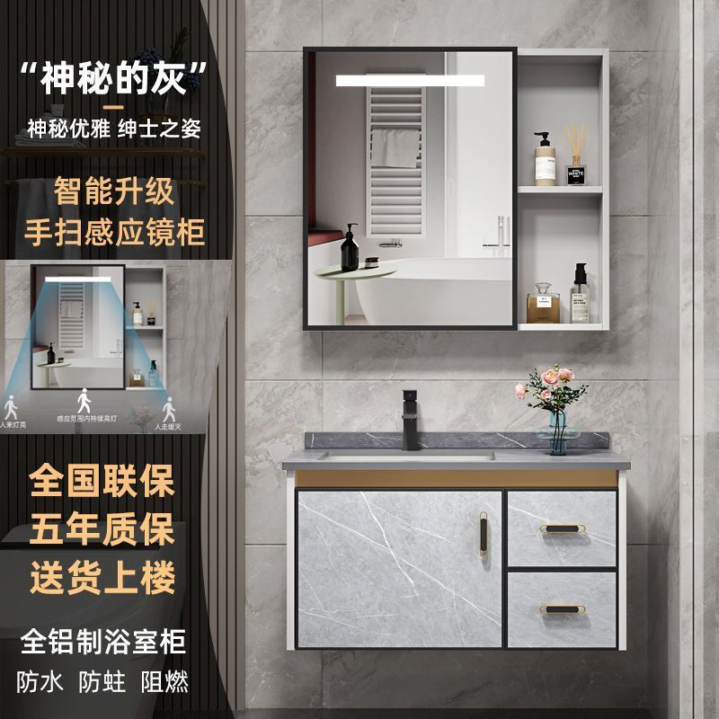 Dalin Space Aluminum Bathroom Cabinet Washbasin Cabinet Combination Bathroom Washbasin Integrated Washbasin Modern Simple