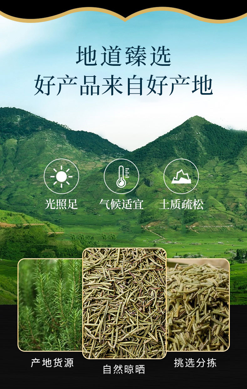 Rosemary Powder (Rosmarinus officinalis) — Dried Culinary & Wellness Herb, 500g overview