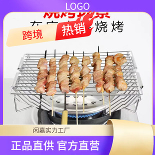 Outdoor Camping Barbecue Grill Gas Stove Tabletop Grill Cassette Stove Korean Barbecue Grill Meat Rack