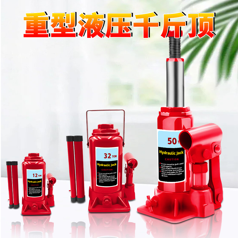 Gato hidráulico vertical genuino de 3 toneladas para vehículos pequeños, camiones y automóviles, gato hidráulico de alta resistencia de 50t