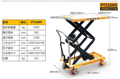 hydraulic oil pressure trolley — Avtomobil fırlanan platformaları - 1-ton17-m-heavy-pts1000