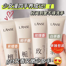 独立包装香氛护手霜80g保湿防干滋润高颜值手霜礼盒送人老牌国货