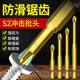Super hard S2 non-slip titanium-plated anti-impact high hardness strong magnetic cross head screwdriver hexagon socket head