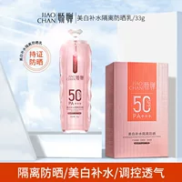 Отбеливающий увлажняющий изоляционный солнцезащитный крем Jiao Chan 50 раз производители солнцезащитных кремов напрямую одобрили поколение волос