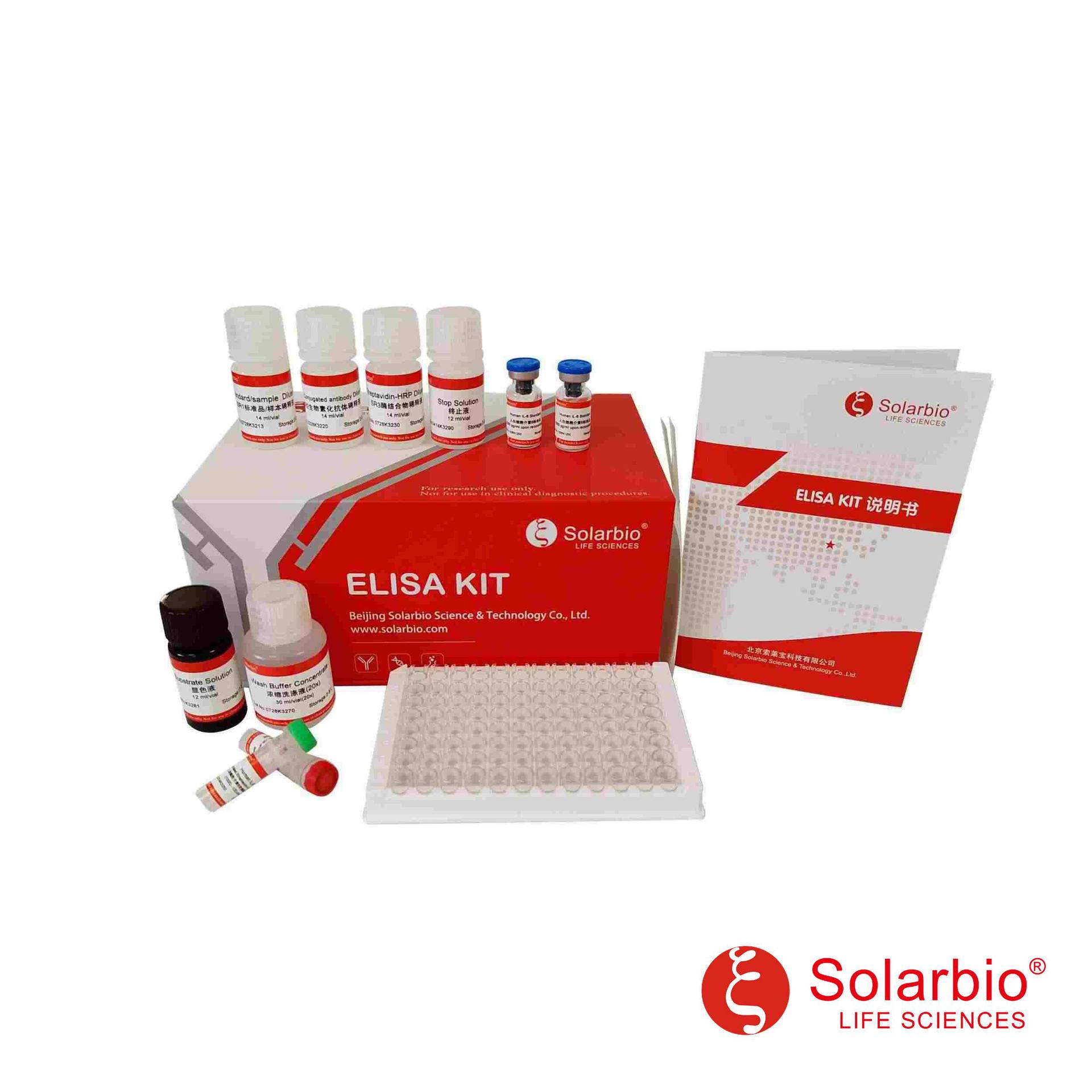 SEKH-0021 Human IL-12 p70 ELISA KIT 索莱宝试剂盒