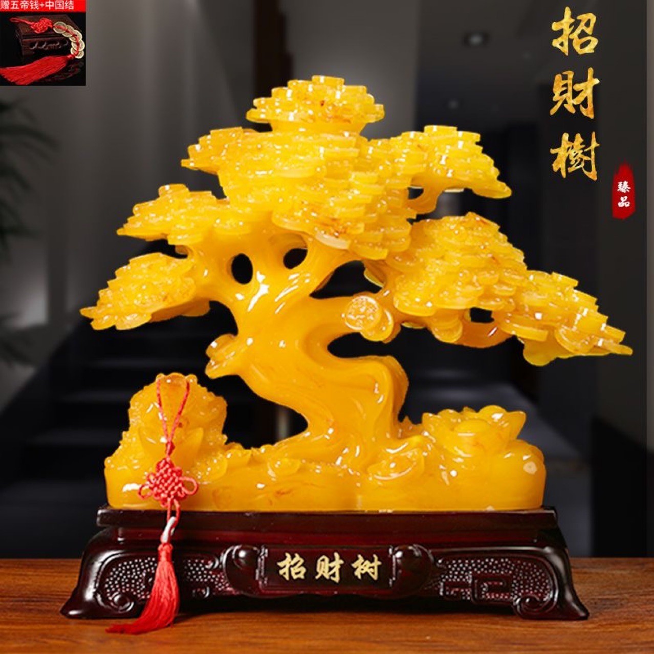 밀랍 작은 포춘 나무 25*11*24cm