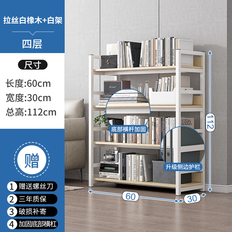 Estante de almacenamiento de aire de crema de entrada de puerta de entrada de entrada de piso de puerta de entrada doméstica estante de almacenamiento interior estante multicapa simple estante de zapatos
