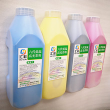 �m��ʩ��550 560 5580 6680 7780ԭ�b̼��700 J75 7785�͜زʷ�