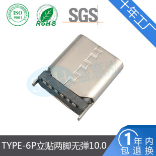type-c 6Pin���N���_�o��10.0mm USB����С��늳�늿�USB��ʽ���