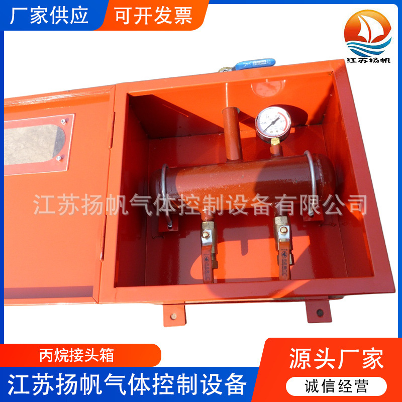 氧气终端箱氧气接头箱氧气点阀箱氮气终端箱空气接头箱乙炔接头箱